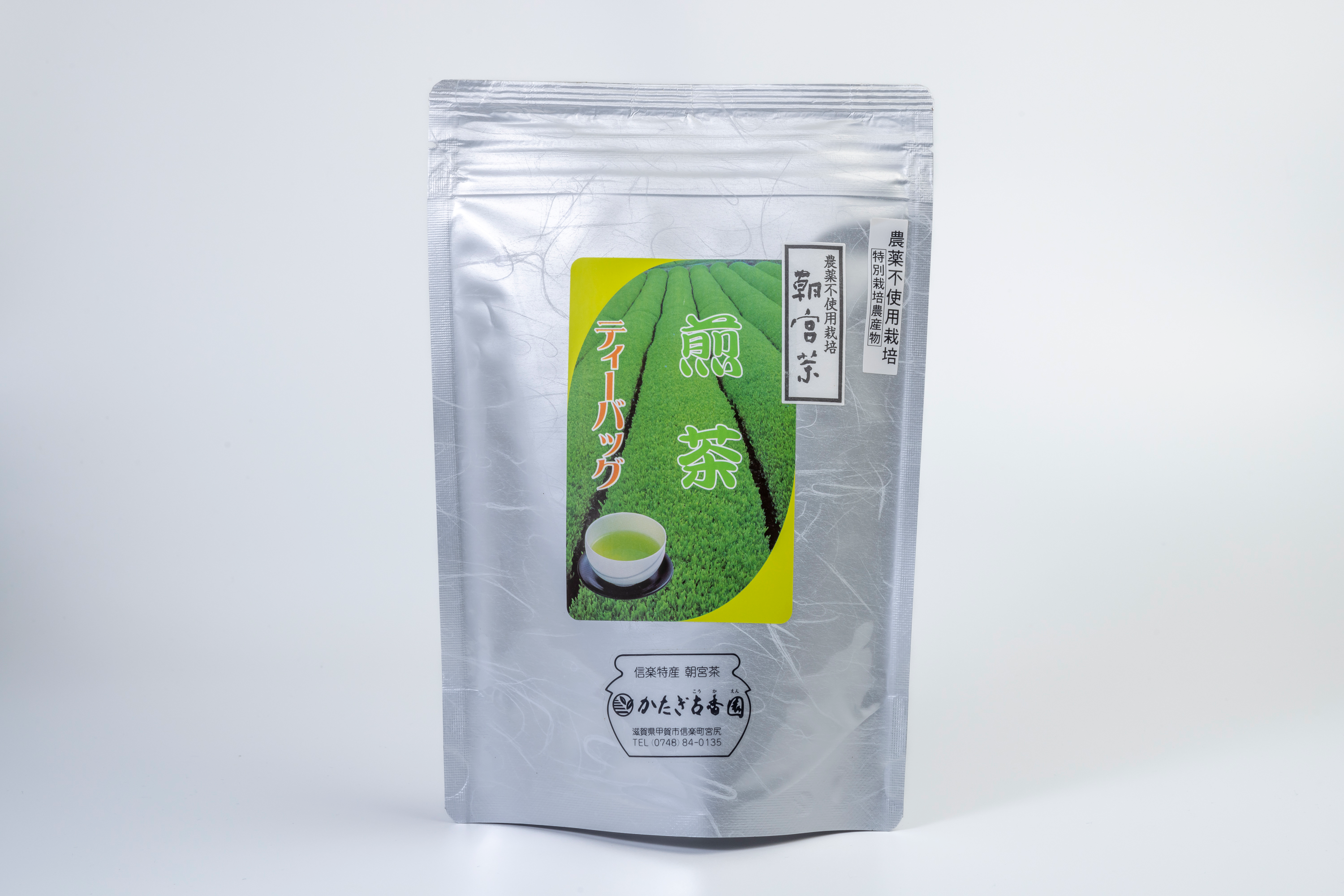 煎茶　ティーパック（25パック入り）特別栽培農産物 農薬不使用栽培
